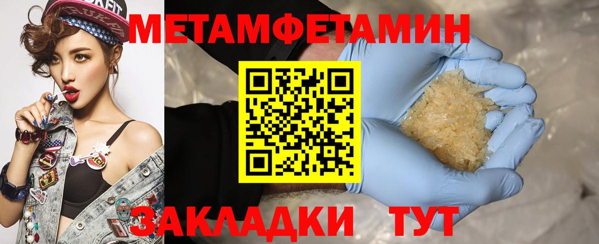 Амфетамин 98% Нижневартовск
