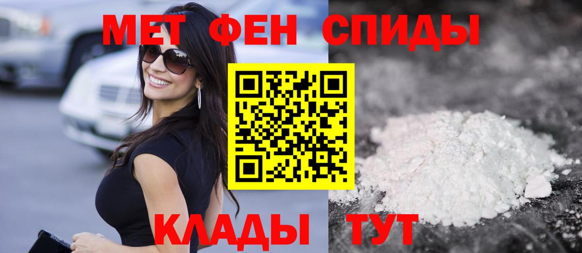 Амфетамин VHQ  Amphetamine  Нижневартовск  Амфетамин  Вход с VPN 