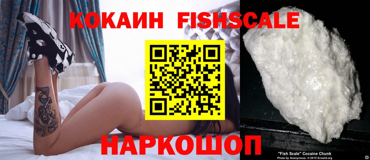 Кокаин 97% Нижневартовск