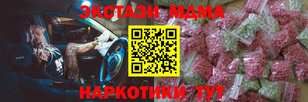 блэк спрут онион  Экстази mix  ЭКСТАЗИ  Ecstasy Дубай  Вход с VPN  Нижневартовск 