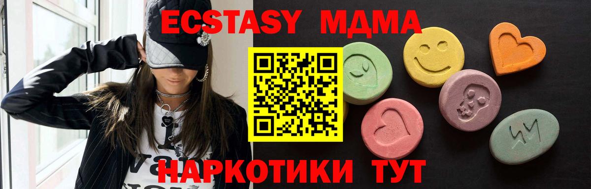 ЭКСТАЗИ Punisher Нижневартовск