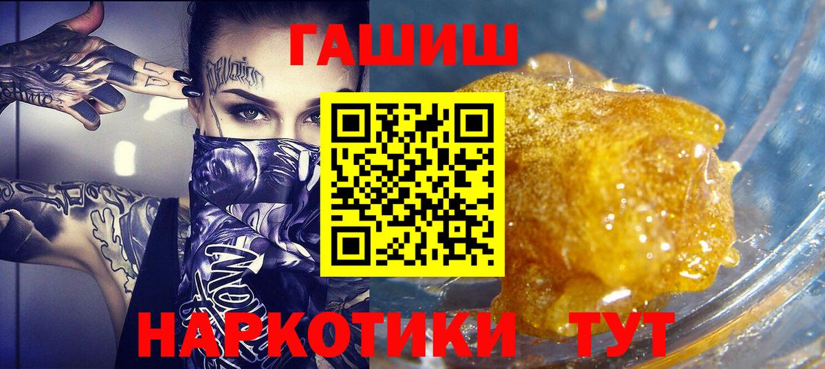 Гашиш ice o lator Нижневартовск