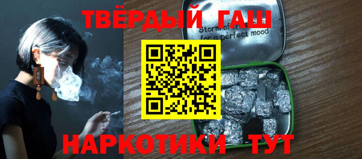 где купить наркоту  Вход с VPN  Гашиш  Гашиш Premium  Нижневартовск  ГАШИШ хэш 