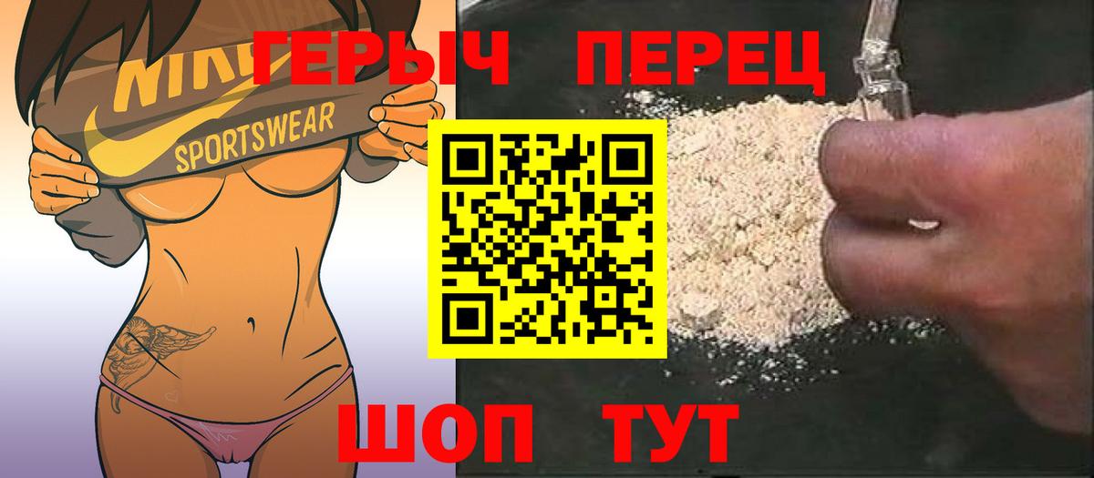 ГЕРОИН афганец Нижневартовск