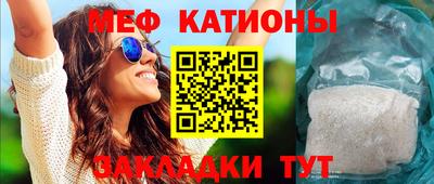 спайс Свободный