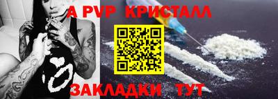 дурь Севастополь