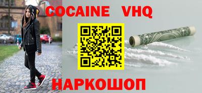 спайс Свободный