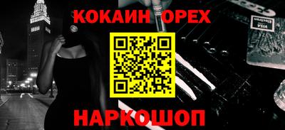 спайс Свободный