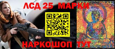 ПСИЛОЦИБИНОВЫЕ ГРИБЫ Северобайкальск