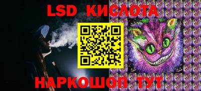 спайс Свободный