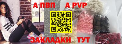 спайс Свободный