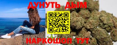 дурь Севастополь