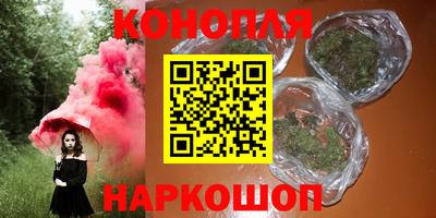 ПСИЛОЦИБИНОВЫЕ ГРИБЫ Северобайкальск