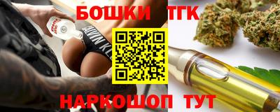 спайс Свободный