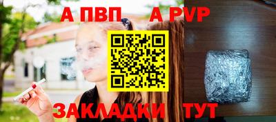 дурь Севастополь