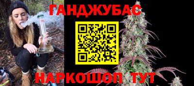 дурь Севастополь