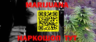 ПСИЛОЦИБИНОВЫЕ ГРИБЫ Северобайкальск