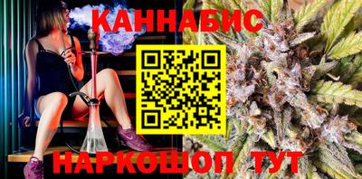 дурь Севастополь