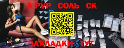 дурь Севастополь