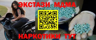 дурь Севастополь