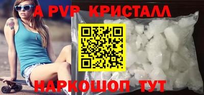 дурь Севастополь