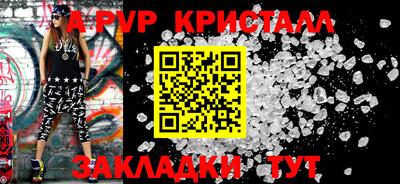 спайс Свободный