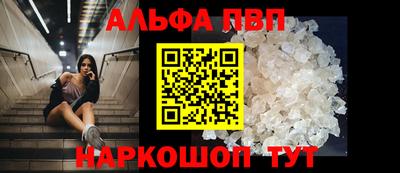 спайс Свободный