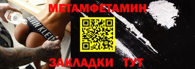 ПСИЛОЦИБИНОВЫЕ ГРИБЫ Северобайкальск