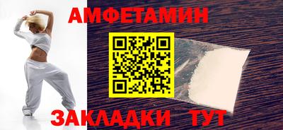 ПСИЛОЦИБИНОВЫЕ ГРИБЫ Северобайкальск