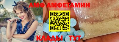 спайс Свободный