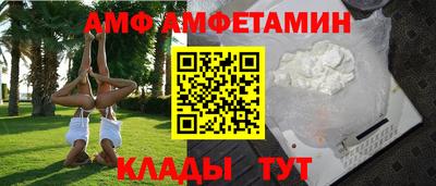 ПСИЛОЦИБИНОВЫЕ ГРИБЫ Северобайкальск