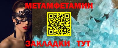 дурь Севастополь