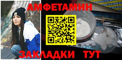 ПСИЛОЦИБИНОВЫЕ ГРИБЫ Северобайкальск