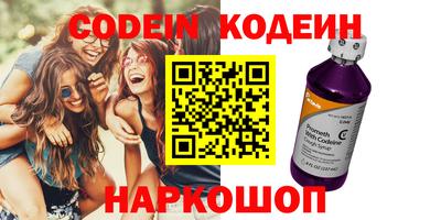 спайс Свободный
