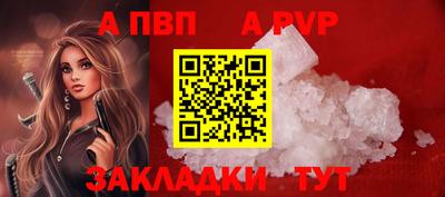 спайс Свободный