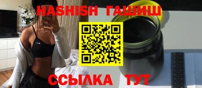 ПСИЛОЦИБИНОВЫЕ ГРИБЫ Северобайкальск