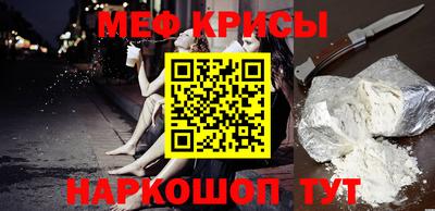 спайс Свободный