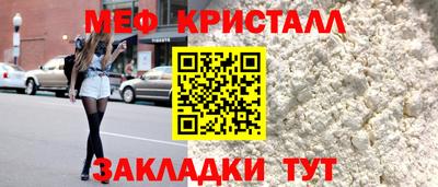 ПСИЛОЦИБИНОВЫЕ ГРИБЫ Северобайкальск