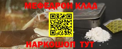 ПСИЛОЦИБИНОВЫЕ ГРИБЫ Северобайкальск