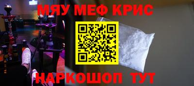 дурь Севастополь