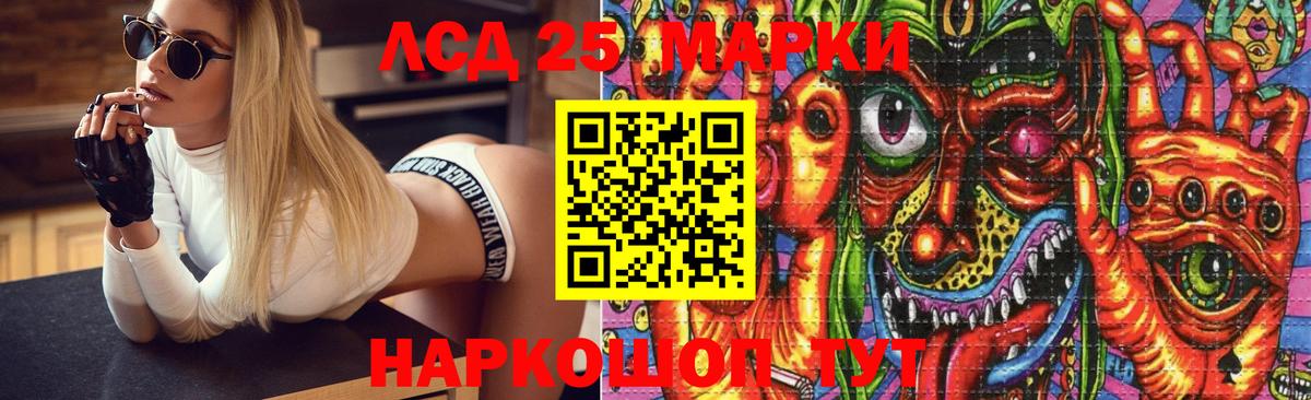 Нижневартовск  Лсд 25 экстази ecstasy  Лсд 25 экстази кислота  ЛСД экстази  Вход с VPN 
