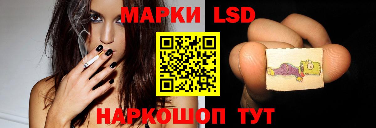 Лсд 25 экстази кислота Нижневартовск