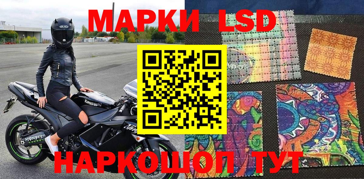 Нижневартовск  Марки NBOMe 1,5мг  Марки 25I-NBOMe  Марки NBOMe 1,5мг  Вход с VPN 