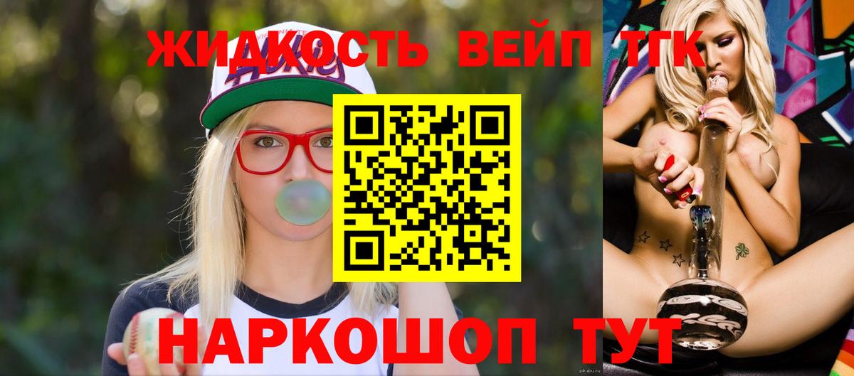 Дистиллят ТГК вейп с тгк  Вход с VPN  Дистиллят ТГК Wax  Нижневартовск 