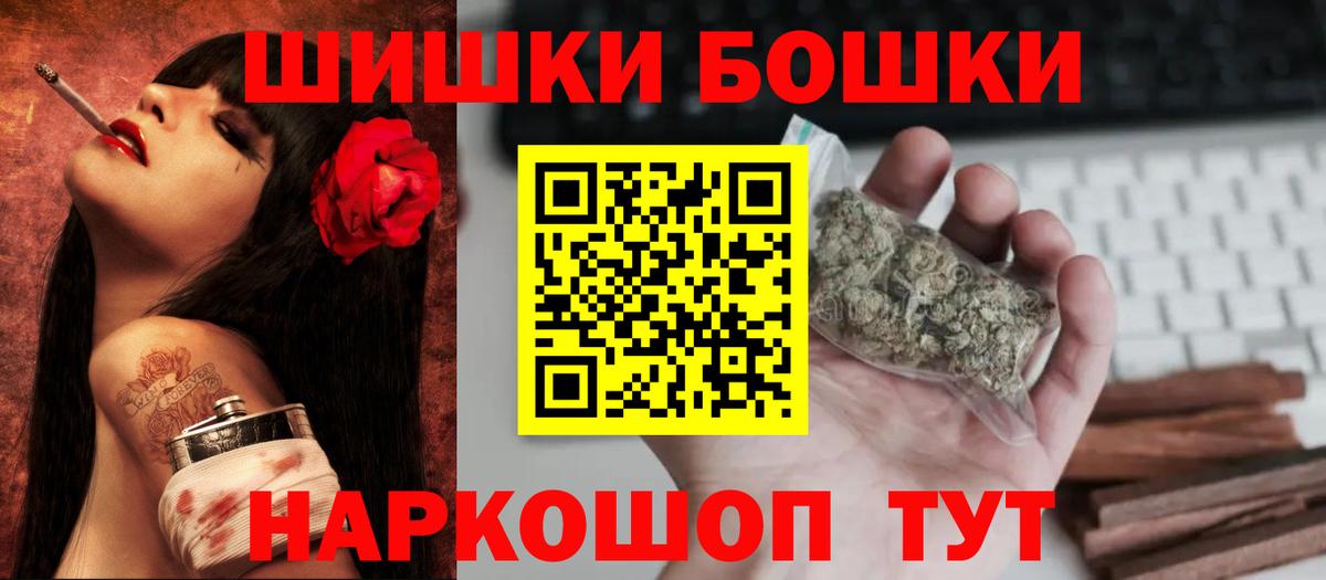 Каннабис сатива  Вход с VPN  Каннабис Ganja  МАРИХУАНА THC 21%  Нижневартовск 